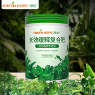 綠盼 綠植專用復(fù)合肥500g觀葉型植物發(fā)財(cái)樹綠蘿肥料幸福樹家用