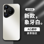 HotFire【AG磨砂】適用華為Pura70手機(jī)殼 華為P70保護(hù)套 磨砂全包超薄防摔抗指紋簡(jiǎn)約男女款-象牙白