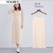 YOUBES夏季莫代爾打底吊帶裙女內(nèi)搭襯裙中長款寬松無袖背心裙女連衣裙 杏色-加長款 M (適合80-110斤)