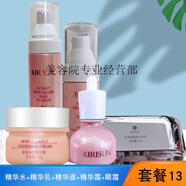 金雨軒【官方】金雨軒化妝品薔薇植萃套裝薔薇煥活精華水精華乳植萃 水+乳+霜+精華+眼霜