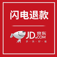 滬豪（HUHAO）贈 閃電退款