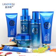 祈顏專(zhuān)柜藍詩(shī)歐海洋新肌補水六件套裝舒緩修復緊致嫩膚保濕鎖水化妝品 六件套裝