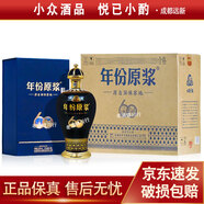 古井貢酒 紀念版大壇酒 50度 1.5L/2.5L 濃香型白酒 建交60周年 1.5L*2瓶 整箱