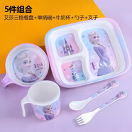 迪士尼（Disney）兒童餐具寶寶密胺脂餐盤(pán)嬰兒輔食碗家用卡通愛(ài)莎公主湯碗手柄飯碗 愛(ài)莎五件套