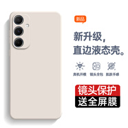 庚辰 適用三星A55手機殼SM-A5560保護套鏡頭全包防摔軟殼Galaxy A55直邊液態(tài)硅膠殼5G男女款潮殼a55薄 三星A55【古董白】配鋼化膜