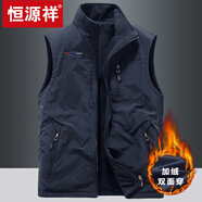恒源祥秋冬雙面穿馬甲男士戶外運(yùn)動(dòng)抓絨背心搖粒絨坎肩加絨馬夾無袖外套 黑色 XL 適合135-150斤