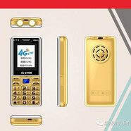 海語(yǔ)老人機手機全網(wǎng)通4G移動(dòng)聯(lián)通電信4G大按鍵大電池老人雙卡學(xué)生手機 金色 全網(wǎng)通4G特價(jià)版1.8大屏