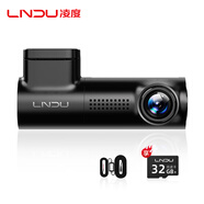 LNDU凌度行車(chē)記錄儀1296P高清夜視F1.55大光圈 停車(chē)監控APP互聯(lián)免走線(xiàn) Z500L單鏡頭版（32G卡+停車(chē)監控降壓線(xiàn)）