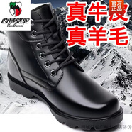 西域駱駝冬季男士棉鞋皮靴加絨加厚羊毛雪地靴男真皮高幫馬丁靴戶外爸爸鞋 黑色特厚羊毛-駱駝官方品牌官網(wǎng) 38