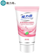 隆力奇蛇膽美膚洗面奶滋潤補水保濕清爽控油深層清潔 蛇膽美膚洗面奶滋潤型180g*1支