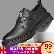 羅蘭船長【直降599 限購一雙】【精選牛皮加絨可選】官方名品工裝鞋馬丁靴 黑色-四季款 41 標準皮鞋尺碼