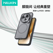 耐爾金  適用vivo X200 Pro手機(jī)殼磁吸 全包鏡頭保護(hù)鏡蓋支架殼防摔防刮輕薄簡(jiǎn)約保護(hù)套 黑鏡Prop 透黑色