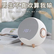 啵思黛生日禮物男生七夕情人節送男朋友老公同事黑科技多功能AI智能藍牙音響音箱手機無(wú)線(xiàn)充電紀念禮品 冰川白【AI語(yǔ)音+無(wú)線(xiàn)充+時(shí)顯 】