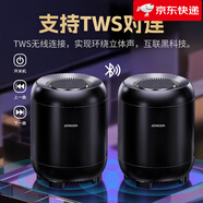機樂(lè )堂藍牙音響柏林之聲音效藍牙音箱手機藍牙音箱真無(wú)線(xiàn)互聯(lián)音響桌面音響收音機車(chē)載低音炮 TWS串聯(lián) 黑色兩個(gè) 頂配版 9D環(huán)繞重低音