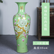 Brangdy景德鎮(zhèn)陶瓷器中國(guó)紅落地大號(hào)高花瓶客廳別墅擺件裝飾品黃藍(lán)色牡丹 果綠色一個(gè) 140cm