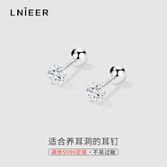 Lnieer999足銀耳釘女養(yǎng)耳洞螺絲擰扣耳骨釘耳棒耳環(huán)睡覺免摘爆款銀耳飾 3mm雙頭養(yǎng)耳釘(螺絲防掉設(shè)計)