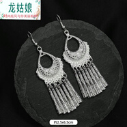 龍姑娘復(fù)古民族風(fēng)手工仿苗銀流蘇耳環(huán)女氣質(zhì)云南苗族個性舞臺