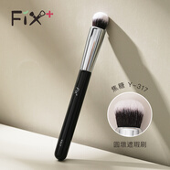 菲絲加芬（FIX+）焦糖Y317 遮瑕刷小圓頭遮痘印黑眼圈單支柔軟纖維毛化妝刷