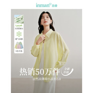 茵曼萊賽爾天絲女裝輕薄襯衫2025夏季新品襯衣上衣 開(kāi)衩版-檸檬黃 XL