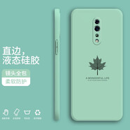 紀(jì)普 opporeno十倍變焦版手機(jī)殼 reno/z液態(tài)硅膠保護(hù)套簡約全包直邊防摔楓葉個性男女軟殼 RenoZ【淡青色-YT062楓葉】