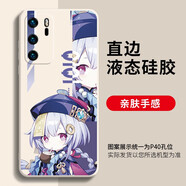 美十美分原神手機殼小米新款卡通動漫二次元液態(tài)硅膠軟殼輕薄全包防摔手機套適用男女款潮牌高級感保護套 【魔方古董白】七七-374029 蘋果/華為/榮耀/紅米/OPPO/VIVO聯(lián)系客服