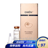 MiSS FACE紅石榴護膚套裝綺W雯專(zhuān)柜 蝸牛修護原液20ml修護補水