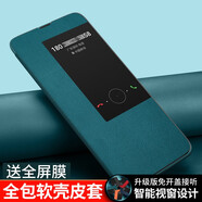 ALIVO 適用華為mate20pro手機殼LYA-AL00保護套AL10翻蓋式TL00全包防摔男女 【Mate20pro】青山黛+全屏軟膜