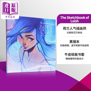 Loish素描本 The Sketchbook of Loish Art in