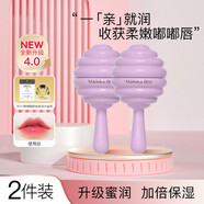 小蜜坊（Manuka bee）潤唇膏棒棒糖女親蜜潤唇棒學(xué)生無色蜂蜜潤唇球保濕滋潤秋冬防干裂 凍檸葡萄-兩支 2.8g