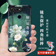 格興適用華為榮耀v20手機(jī)殼男女款中國風(fēng)V20手機(jī)套軟殼鏡頭全包保護(hù)套四角防摔包邊蠶絲浮雕彩繪 （鏡頭全包）好運(yùn)連連（含鋼化膜)
