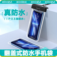 四萬(wàn)公里手機防水袋可觸屏游泳外賣(mài)專(zhuān)用溫泉密封袋掛脖防水手機套SW7609