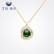 唐后 碧玉寶石項鏈女優(yōu)雅富貴款鎖骨鏈玉石吊墜送媽媽生日節日禮物 金黃色碧玉