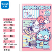 廣博(GuangBo)X三麗鷗小丑魚(yú)系列包背本A5/40張筆記本子作業(yè)本學(xué)生寫(xiě)作橫線(xiàn)內頁(yè)記事本紅色 KT81318