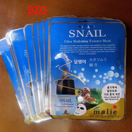 BZQ-韓國 蝸牛面膜貼SNAIL 亮白補水滋養修復肌膚緩衰
