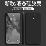 墨佰 適用于oppor17手機(jī)殼oppor17pro簡約創(chuàng)意保護(hù)套鏡頭全包防摔直邊硅膠軟殼 經(jīng)典黑 oppor17