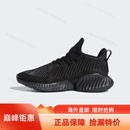 阿迪達(dá)斯 （adidas）男鞋女鞋 Alpha阿爾法小椰子運(yùn)動(dòng)休閑訓(xùn)練健身緩震舒適跑步鞋 D97320 43