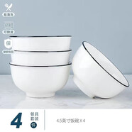 康琴（KANGQIN） 北歐日式簡約餐具碗碟套裝碗盤碟套裝家用面碗筷盤子家用微波爐 4個(gè)4.5英寸圓碗 4件套