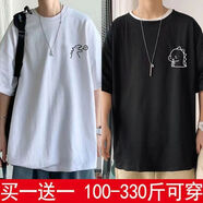 嘉曄（JIAYE）短袖t恤男夏季潮牌日系上衣五分袖圓領(lǐng)T恤學(xué)生簡約休閑半袖體恤 小火龍白+小恐龍黑 L