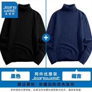 真維斯（Jeanswest）高領毛衣男秋冬季情侶加絨保暖長袖打底衫男士簡約百搭男裝 GY923 【兩條】黑色(常規(guī))+藏青(常規(guī)) 3XL【建議165-180斤】