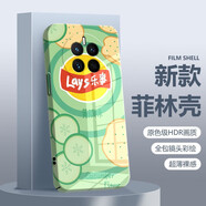 邁普利 OPPOa2pro手機殼a2pro新款全包防摔耐臟黃瓜味樂(lè )事薯片菲林殼創(chuàng  )意簡(jiǎn)約潮牌男女保護套 【FL053黃瓜味樂(lè )事】潮牌菲林殼 OPPOA2PRO