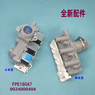 適用海爾滾筒洗衣機EG10014B39GU1 G80728BX12進水電磁閥404C配件 404進水閥 全新件1個