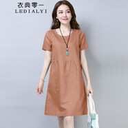 衣典零一（LEDIALYI）2025夏季女裝新款高端氣質(zhì)休閑中年小個(gè)子棉麻連衣裙亞麻裙子夏天 橘色 M (建議95-115斤)