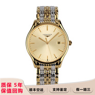【二手99新】浪琴（LONGINES）優(yōu)雅律雅系列男士腕表鋼帶皮帶男表 二手瑞士表商務(wù)手表 回收置換 38.5mm金盤(pán)間金石英L4.859.2.32.7