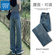 真維斯（Jeanswest）闊腿牛仔褲女春夏2025新款高腰寬松直筒顯瘦垂感拖地褲長(cháng)褲 500復古藍【九分】 XS 【25】碼