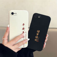 毛毛雨iPhoneSE2手機(jī)殼蘋果SE(第三代)保護(hù)套防摔超薄男女款網(wǎng)紅保護(hù)套鏡頭全包網(wǎng)紅潮牌圖案卡通簡(jiǎn)約 魔方質(zhì)感黑-諸事順利 iPhone SE2