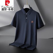 皮爾卡丹（pierre cardin）輕奢高檔胖子純棉短袖T恤男裝夏季潮大碼POLO.衫加肥加大寬松肥佬 寶藍色 5XL 200-220斤