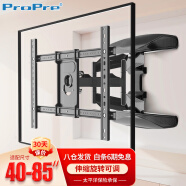 ProPre （40-85英寸）电视支架壁挂大屏电视挂架伸缩支架旋转挂墙架通用小米海信华为索尼创维等适用