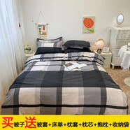 半夏微涼被子被芯四件套枕芯被褥全套秋冬被學(xué)生宿舍單雙人床上用品一整套 格里斯 單人宿舍被芯1.5*2m/3斤 七件套