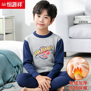 恒源祥印花兒童保暖內(nèi)衣套裝男童秋冬季保暖秋衣秋褲男加絨加厚防寒內(nèi)衣 灰色籃球 170碼