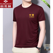 即墨短袖t恤國(guó)服刺繡中國(guó)體恤男中國(guó)風(fēng)圓領(lǐng)刺繡T恤男士夏季短袖上衣中袖半截袖國(guó)潮t恤愛(ài)國(guó)新疆棉t恤 酒紅 【190碼】建議體重185-200斤左右